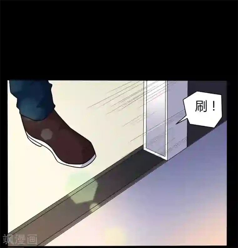 赤夜脸谱第58话 再度入狱