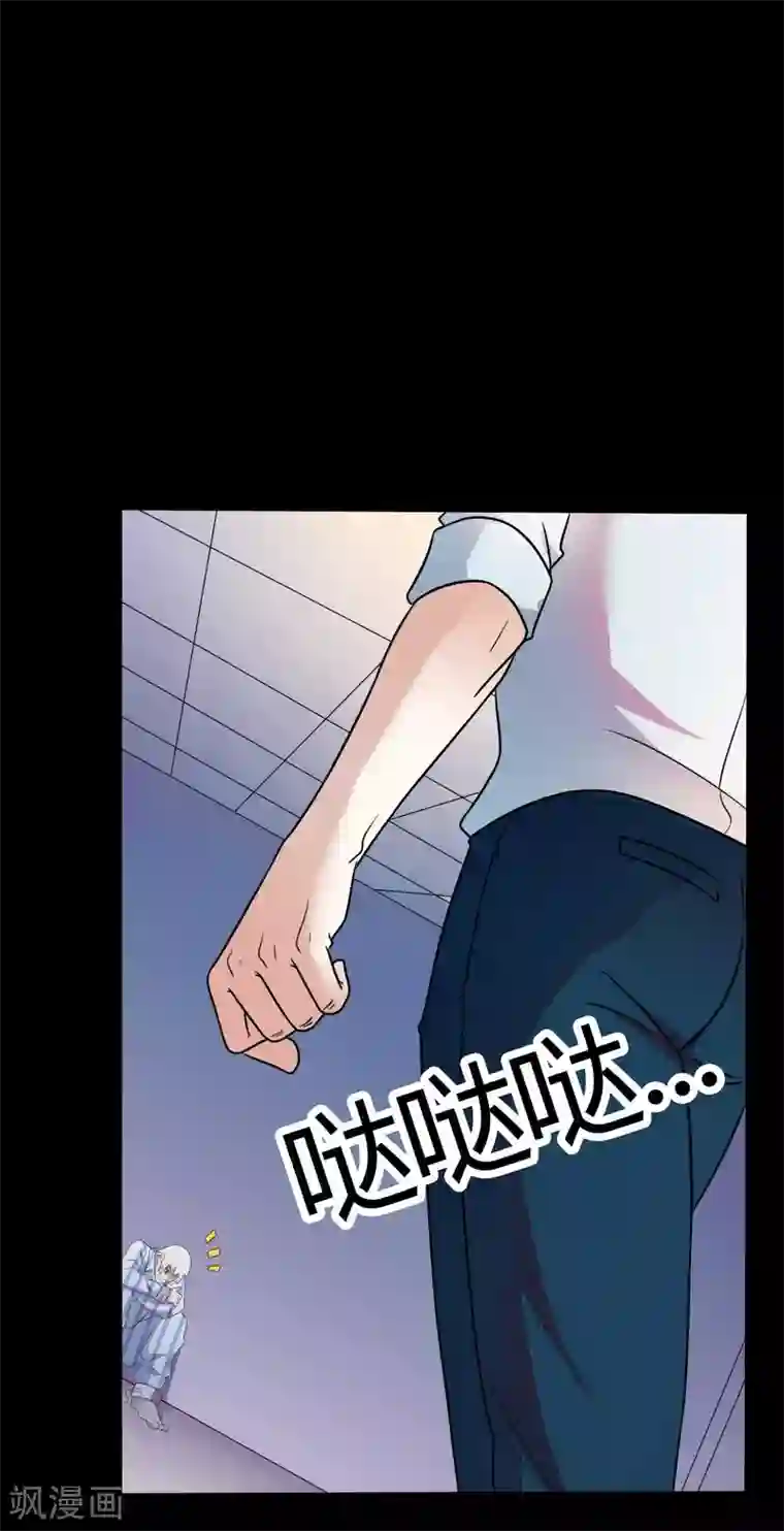 赤夜脸谱第58话 再度入狱