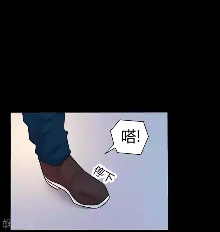 赤夜脸谱第58话 再度入狱