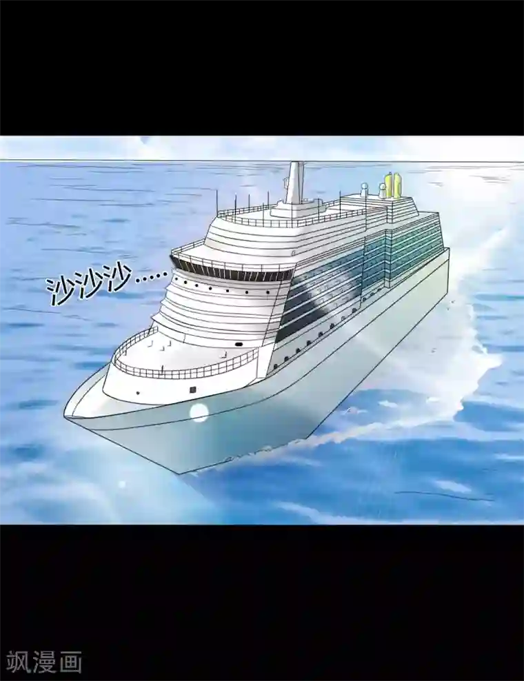 赤夜脸谱第59话 逆转计划