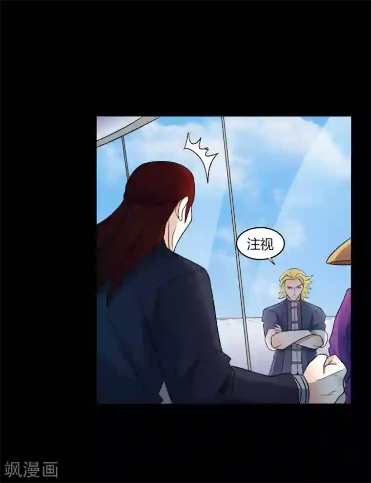 赤夜脸谱第59话 逆转计划