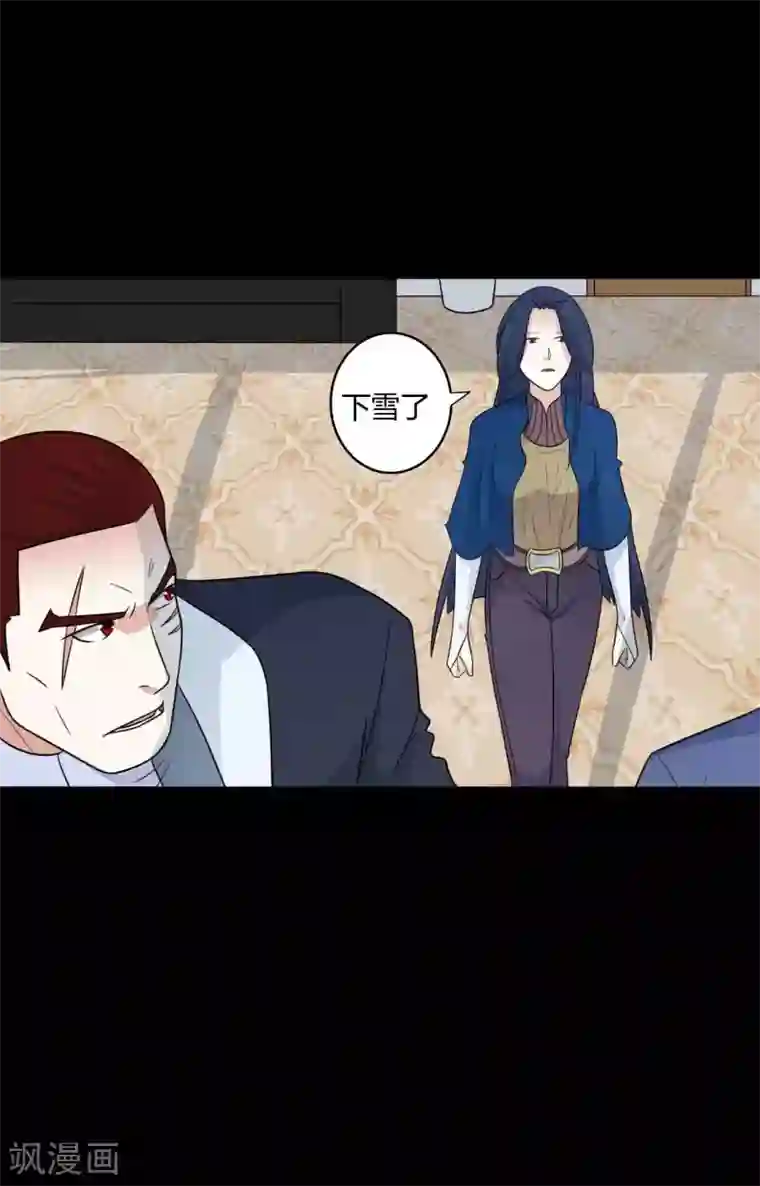 赤夜脸谱第59话 逆转计划