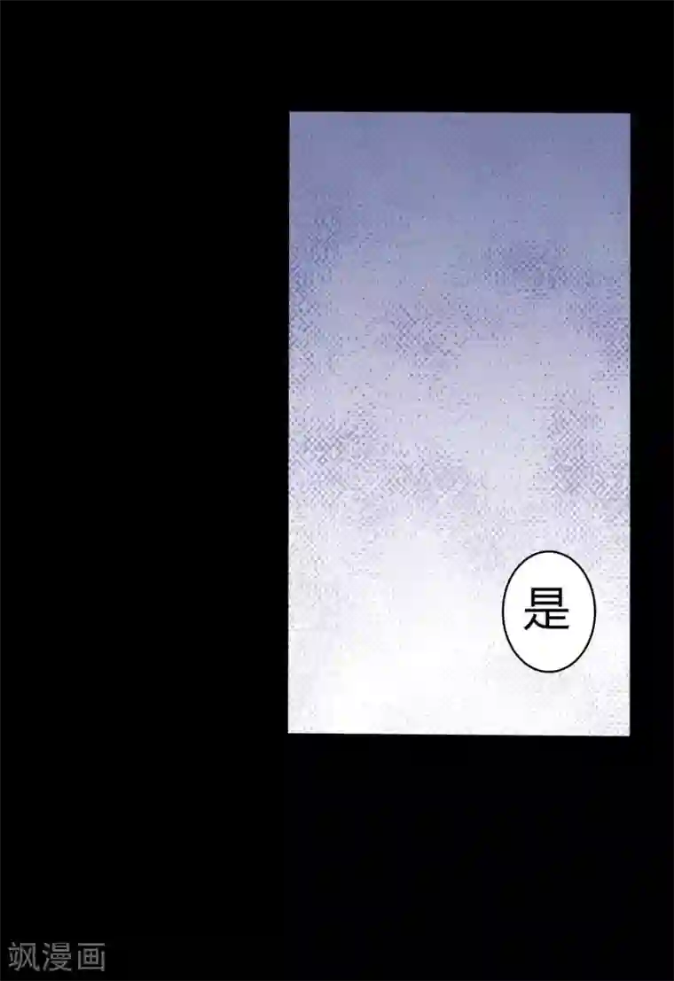 赤夜脸谱第59话 逆转计划