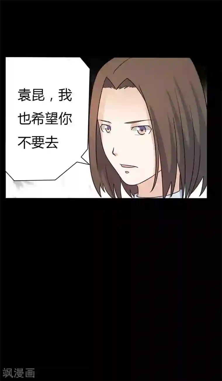 赤夜脸谱第60话 脸谱侠出战