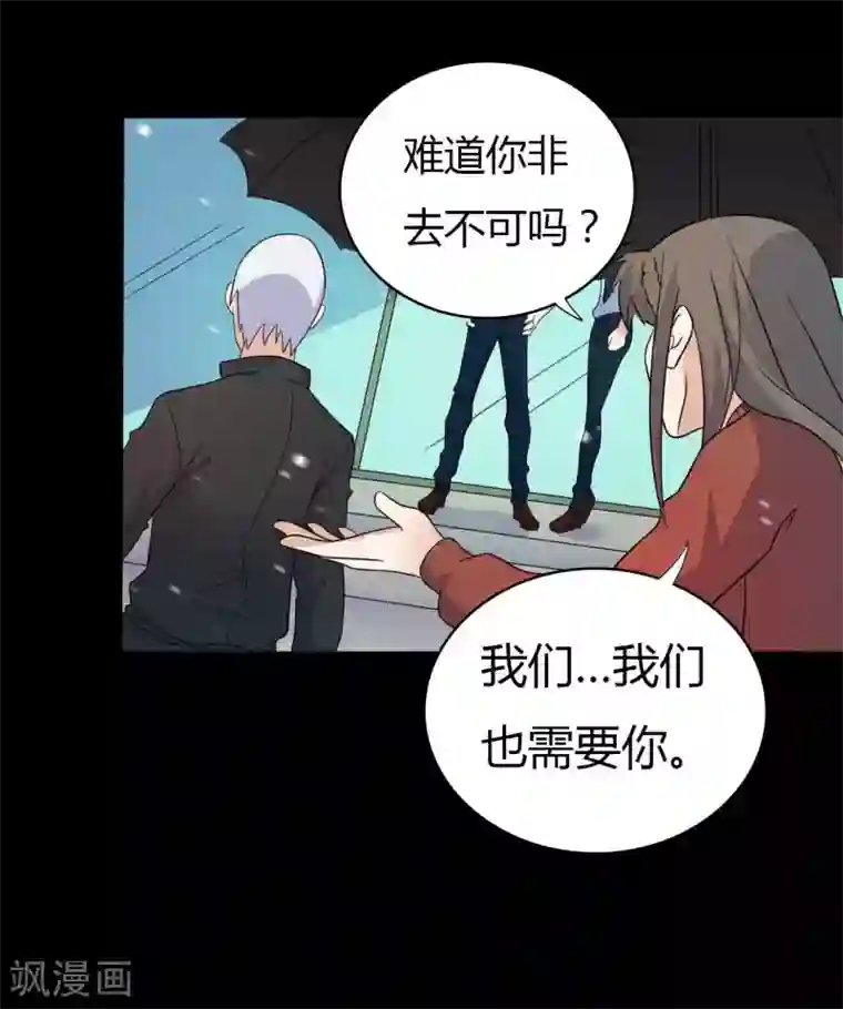 赤夜脸谱第60话 脸谱侠出战