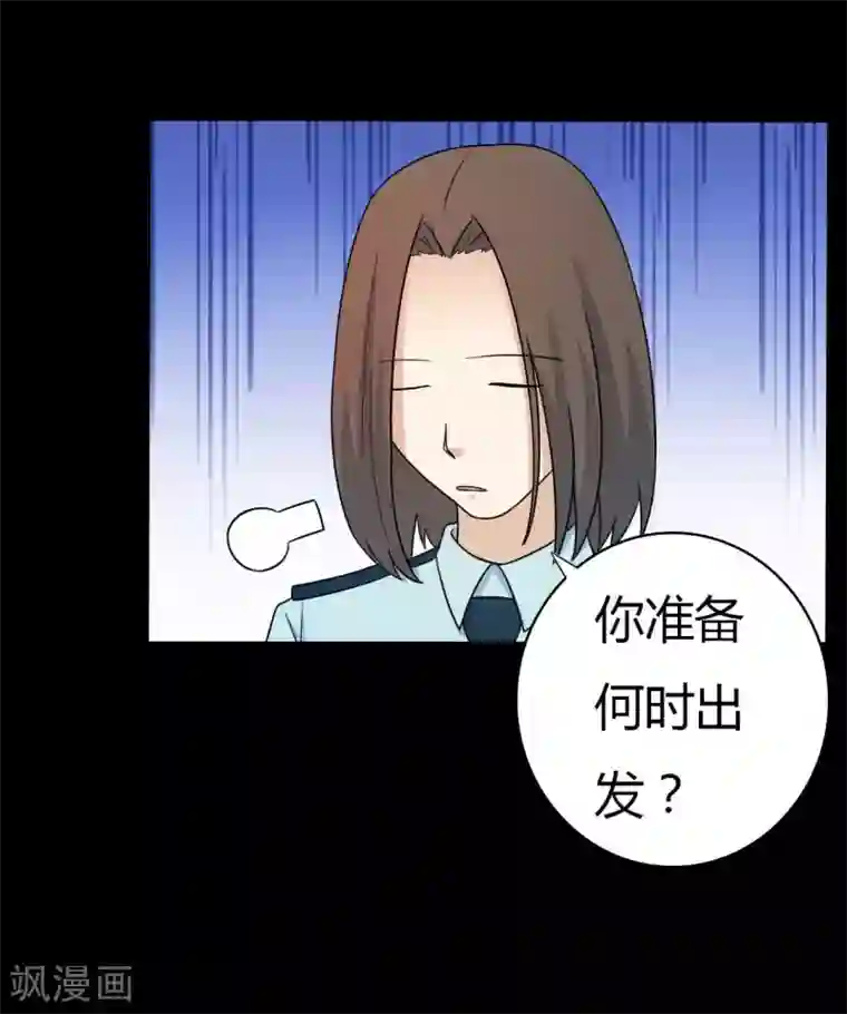 赤夜脸谱第60话 脸谱侠出战