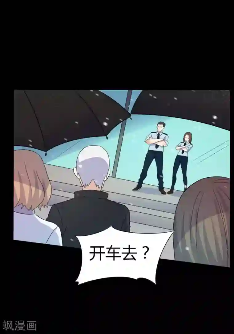 赤夜脸谱第60话 脸谱侠出战