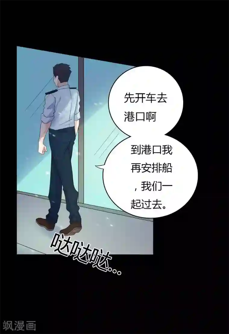 赤夜脸谱第60话 脸谱侠出战