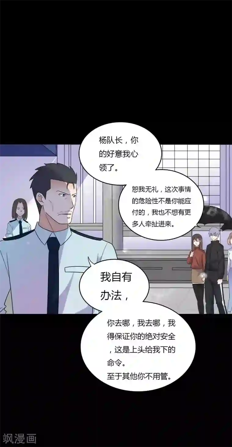 赤夜脸谱第60话 脸谱侠出战