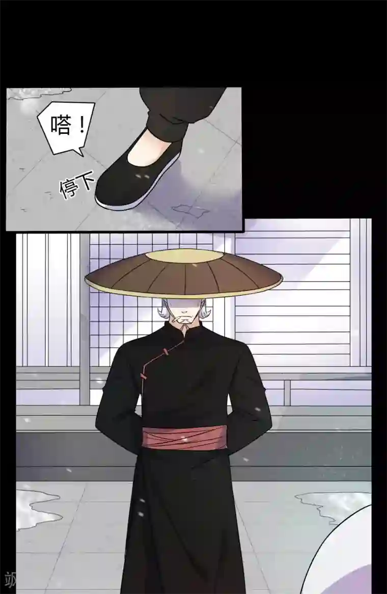 赤夜脸谱第60话 脸谱侠出战