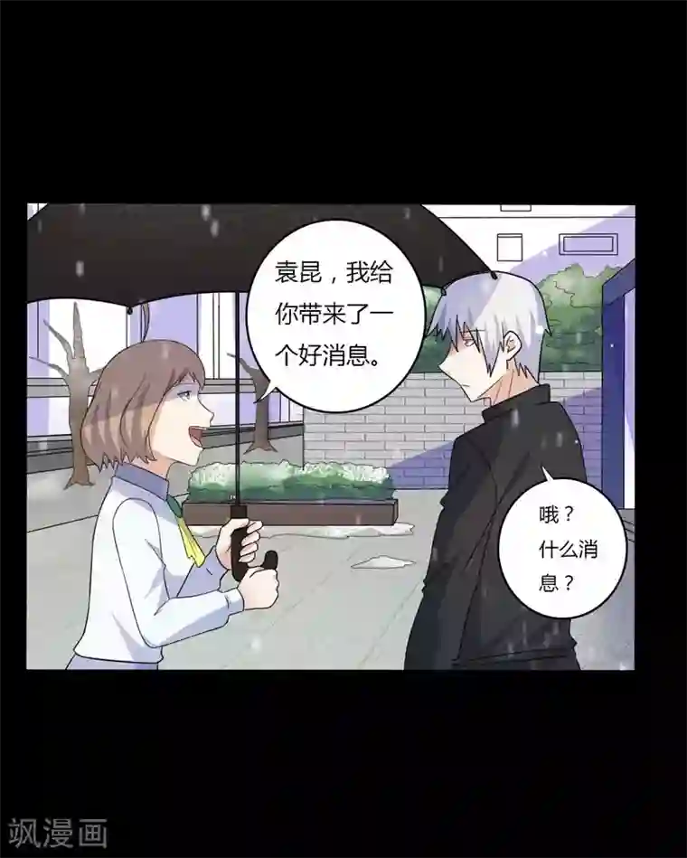 赤夜脸谱第60话 脸谱侠出战