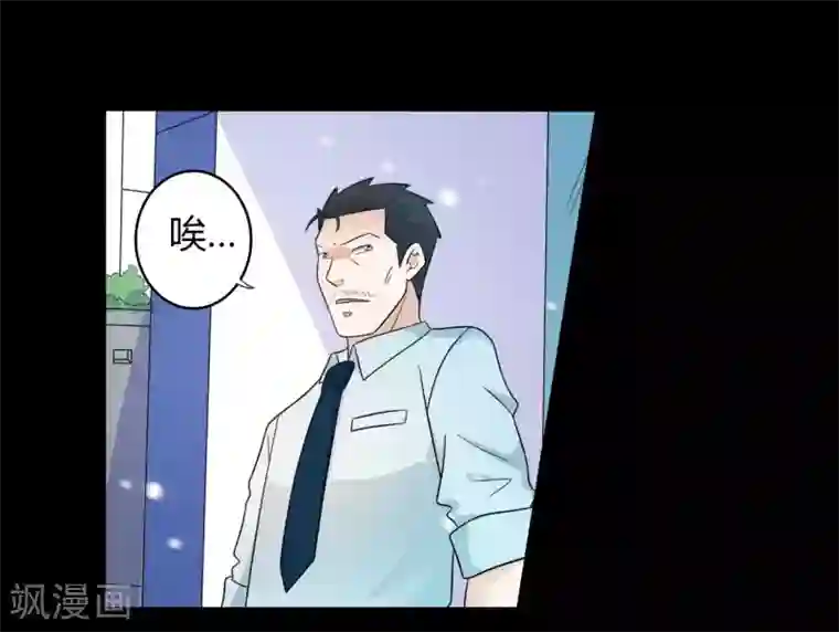 赤夜脸谱第60话 脸谱侠出战