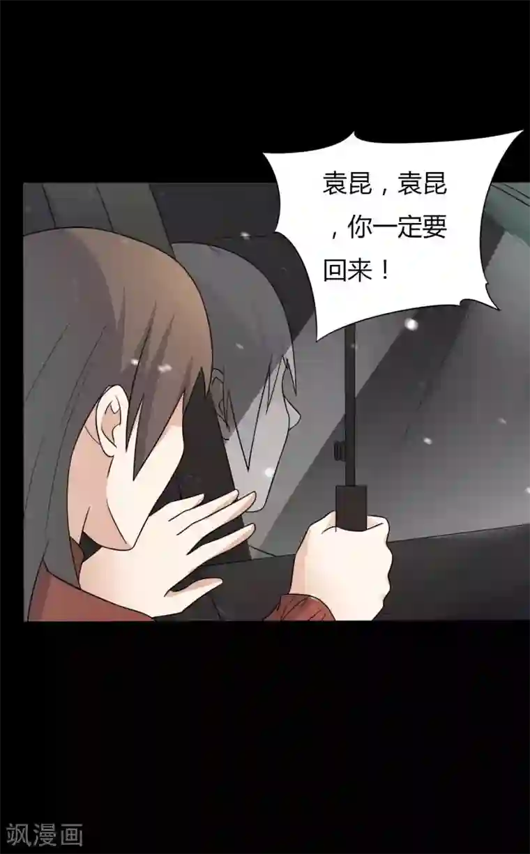 赤夜脸谱第60话 脸谱侠出战