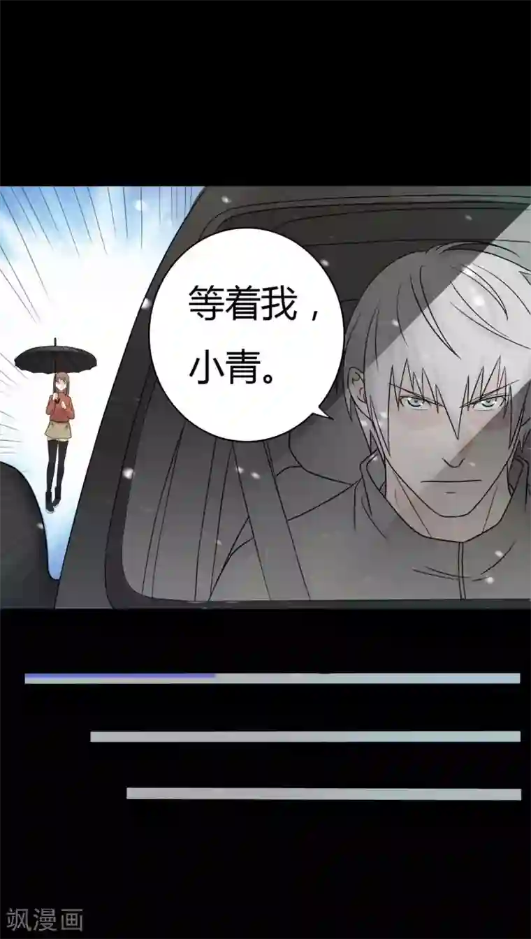 赤夜脸谱第60话 脸谱侠出战