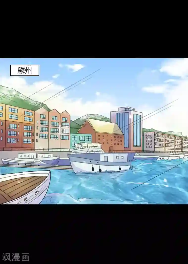 赤夜脸谱第60话 脸谱侠出战