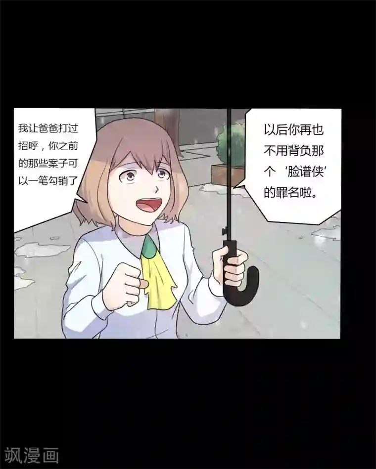 赤夜脸谱第60话 脸谱侠出战