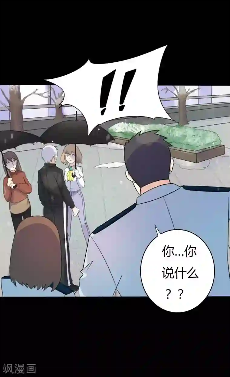 赤夜脸谱第60话 脸谱侠出战