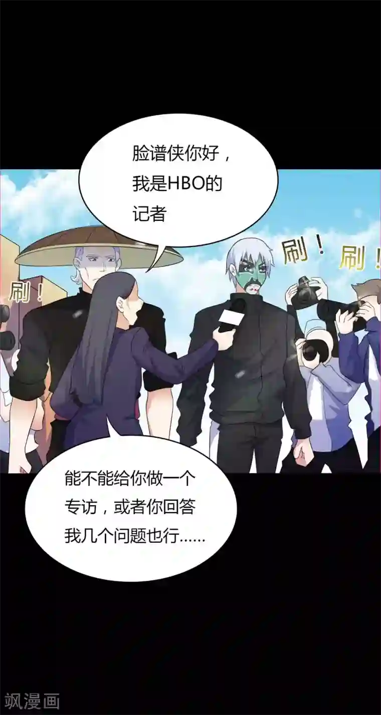 赤夜脸谱第61话 正邪之争