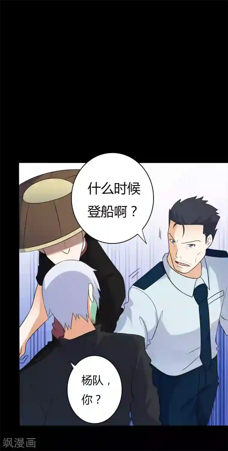 赤夜脸谱第61话 正邪之争