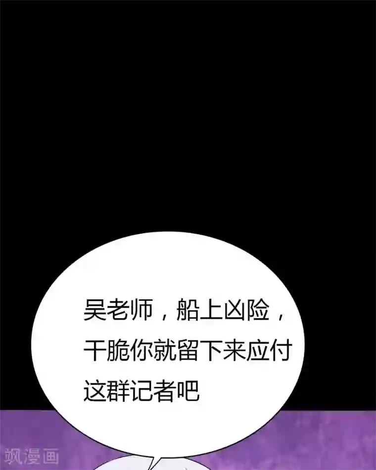 赤夜脸谱第61话 正邪之争