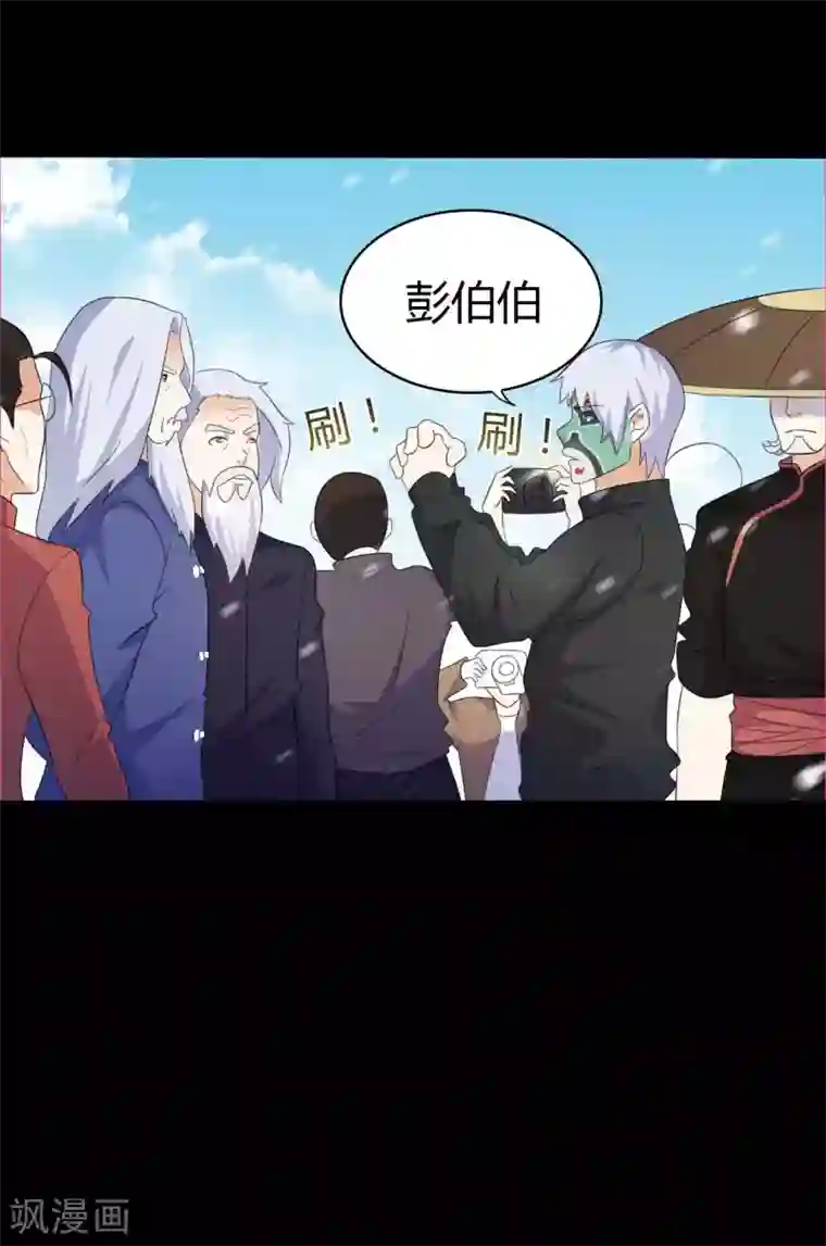 赤夜脸谱第61话 正邪之争