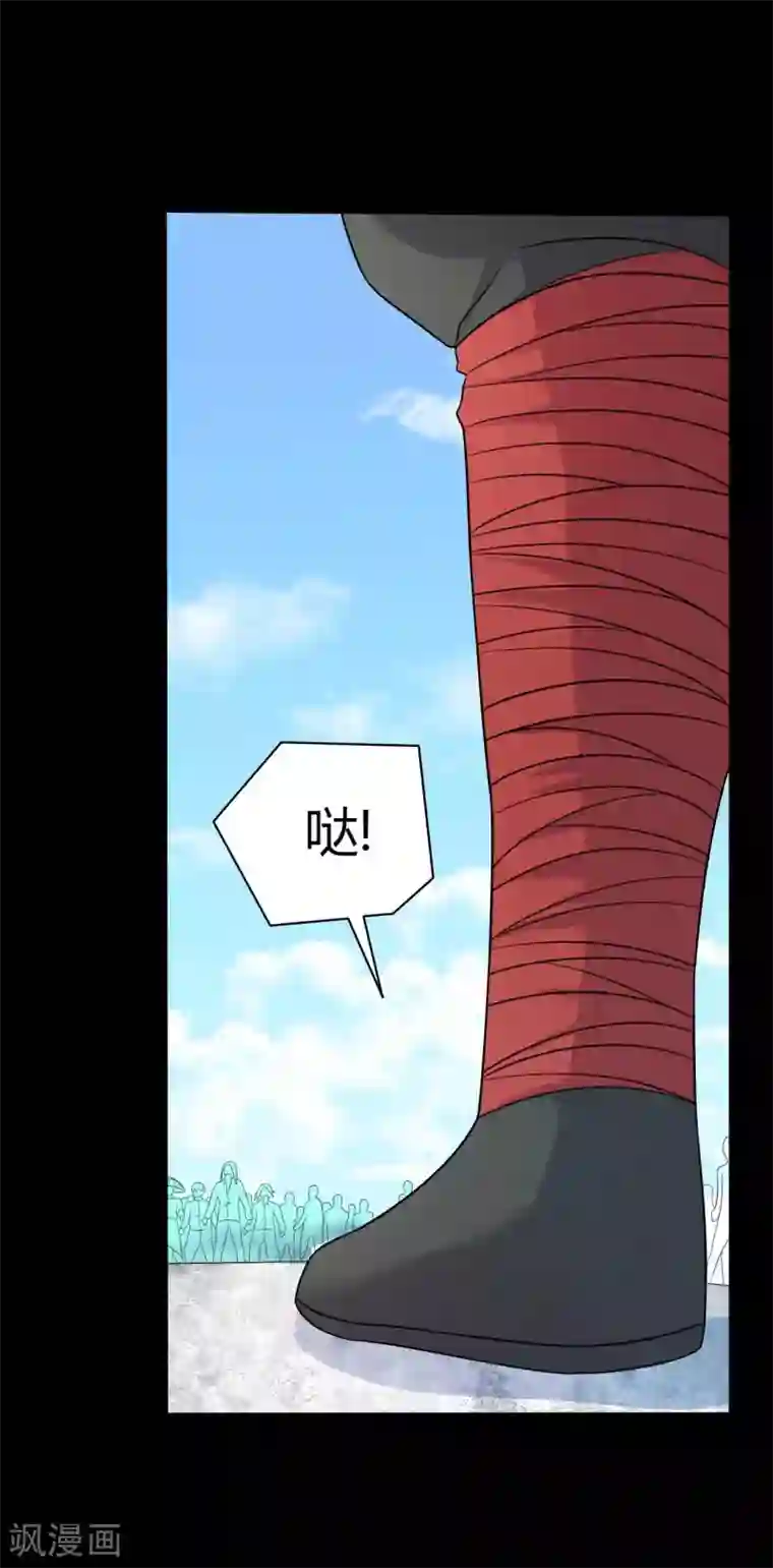 赤夜脸谱第61话 正邪之争