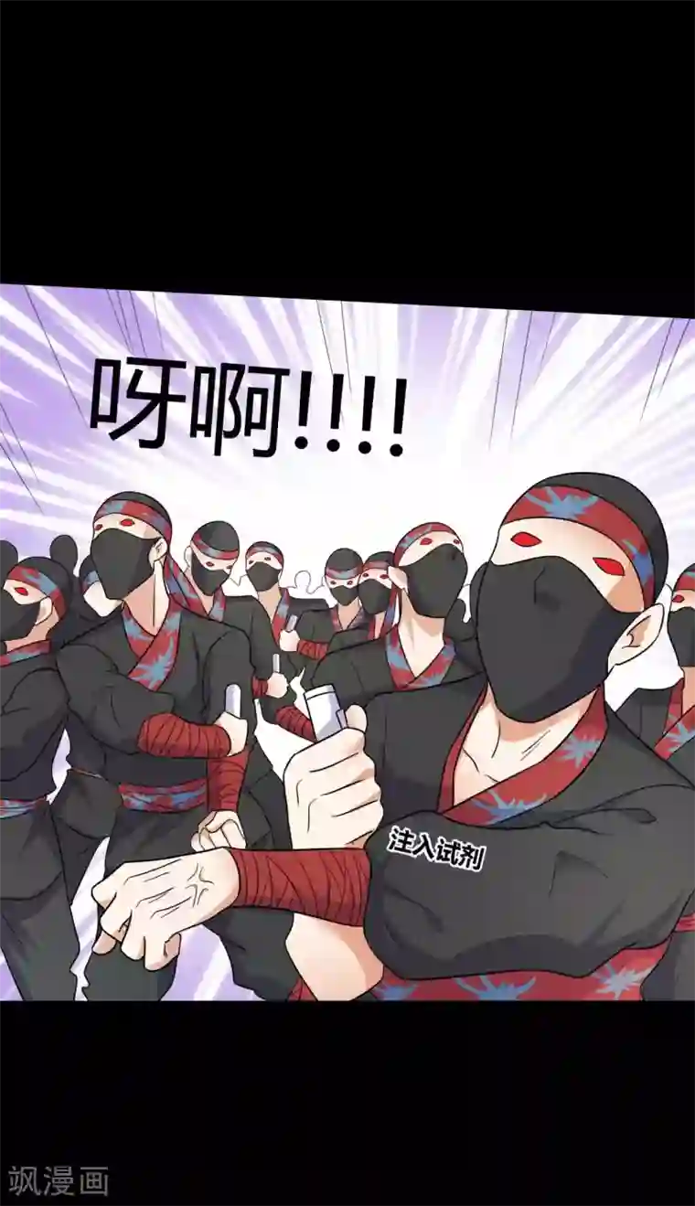 赤夜脸谱第61话 正邪之争