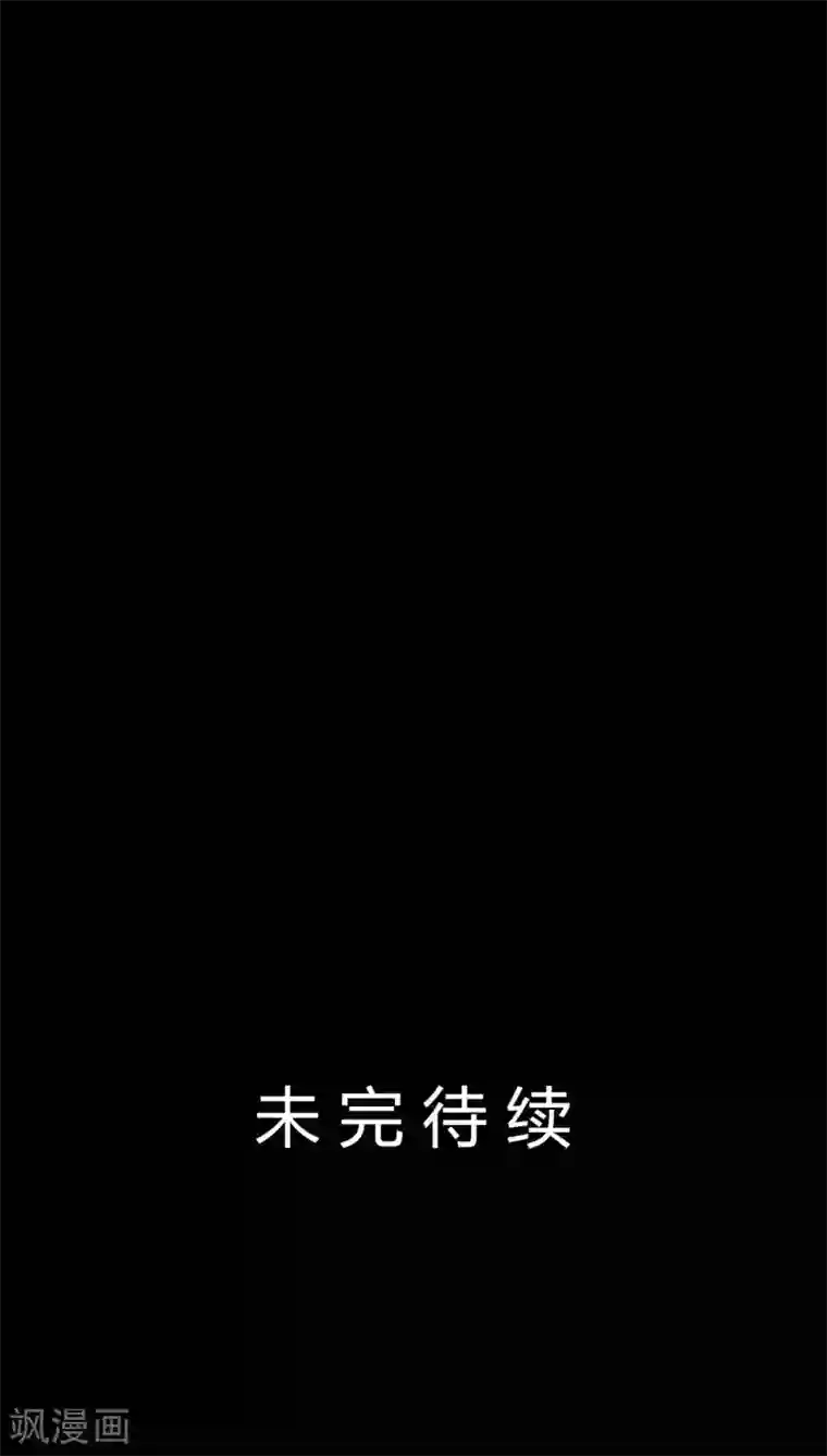 赤夜脸谱第61话 正邪之争