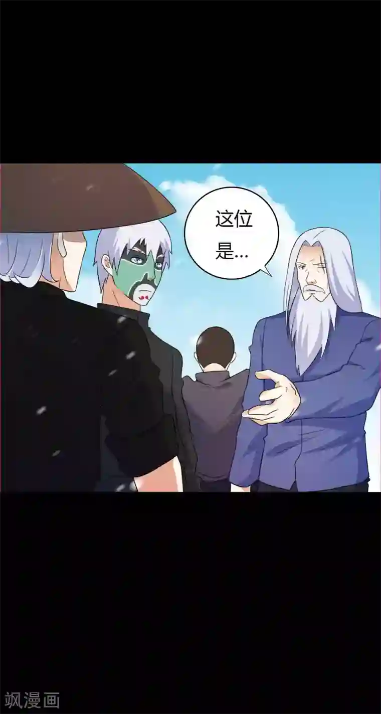 赤夜脸谱第61话 正邪之争