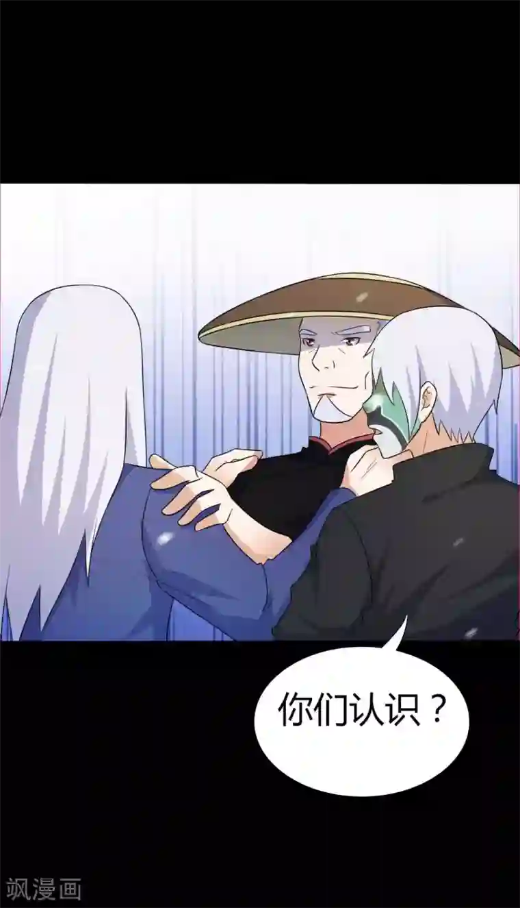 赤夜脸谱第61话 正邪之争