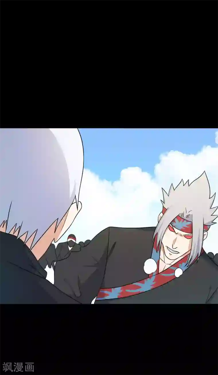 赤夜脸谱第62话 暴走父子