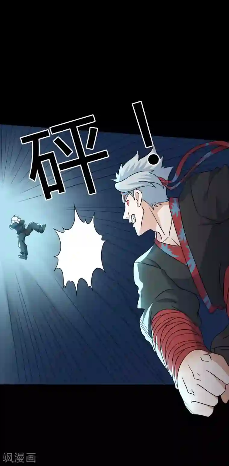 赤夜脸谱第62话 暴走父子