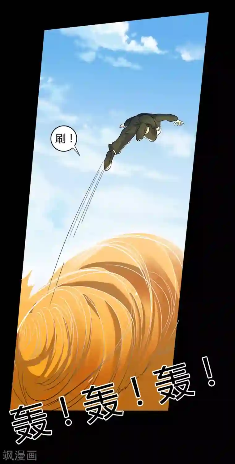 赤夜脸谱第62话 暴走父子