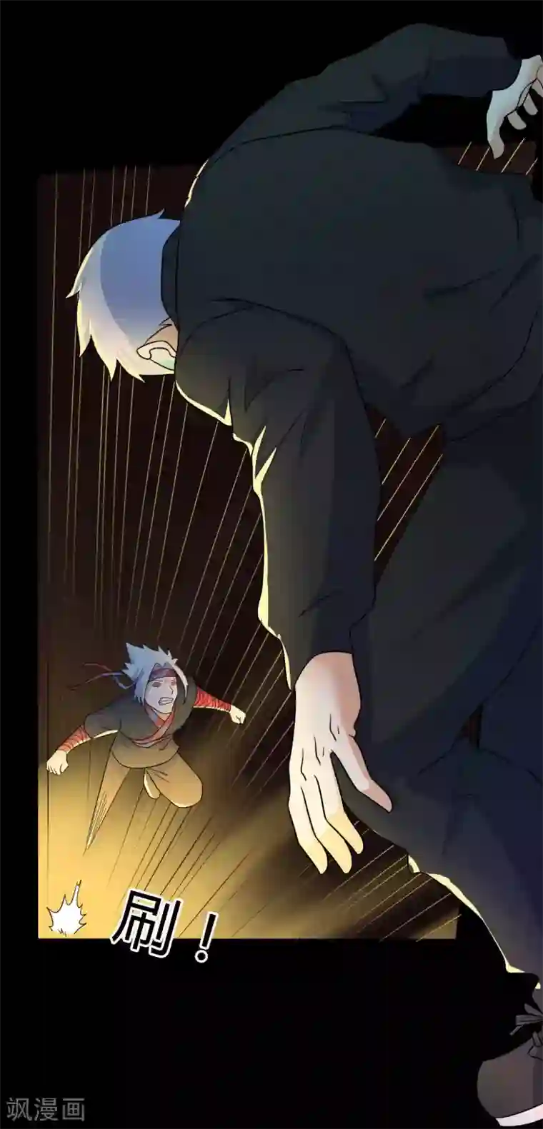 赤夜脸谱第62话 暴走父子