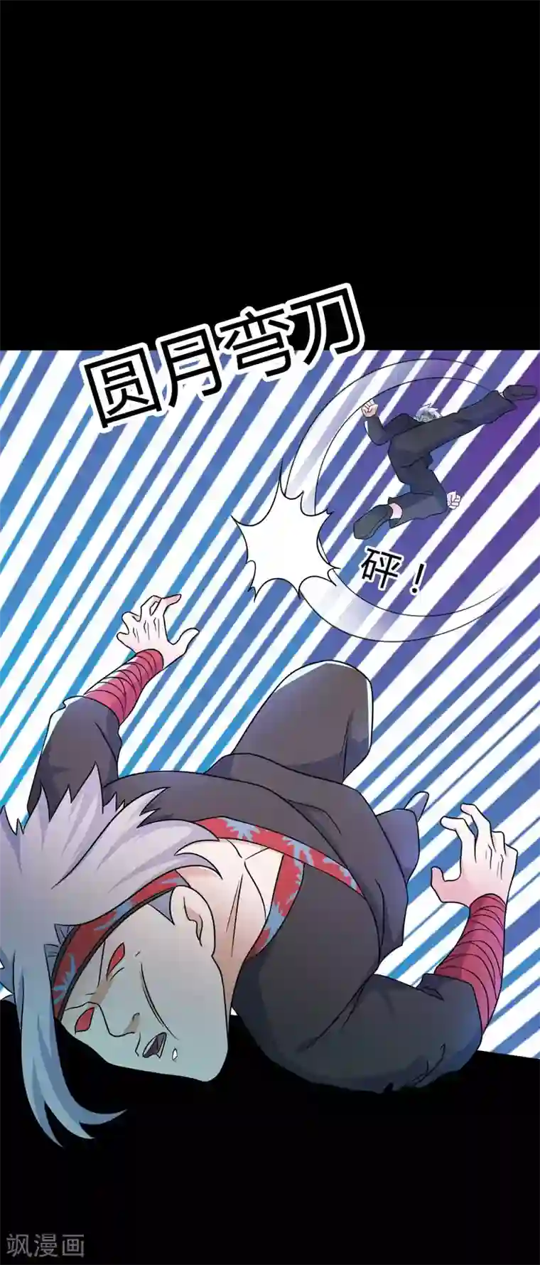 赤夜脸谱第62话 暴走父子