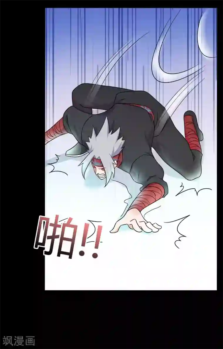 赤夜脸谱第62话 暴走父子