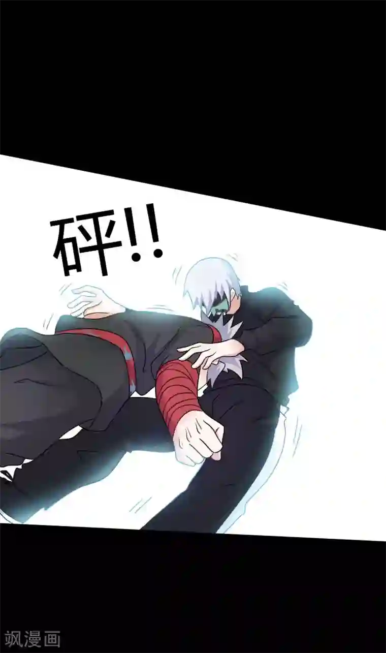 赤夜脸谱第62话 暴走父子