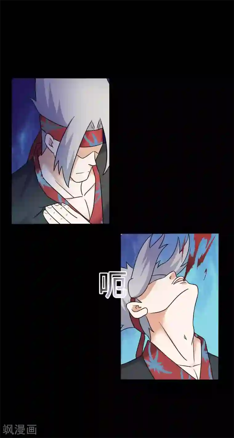 赤夜脸谱第62话 暴走父子