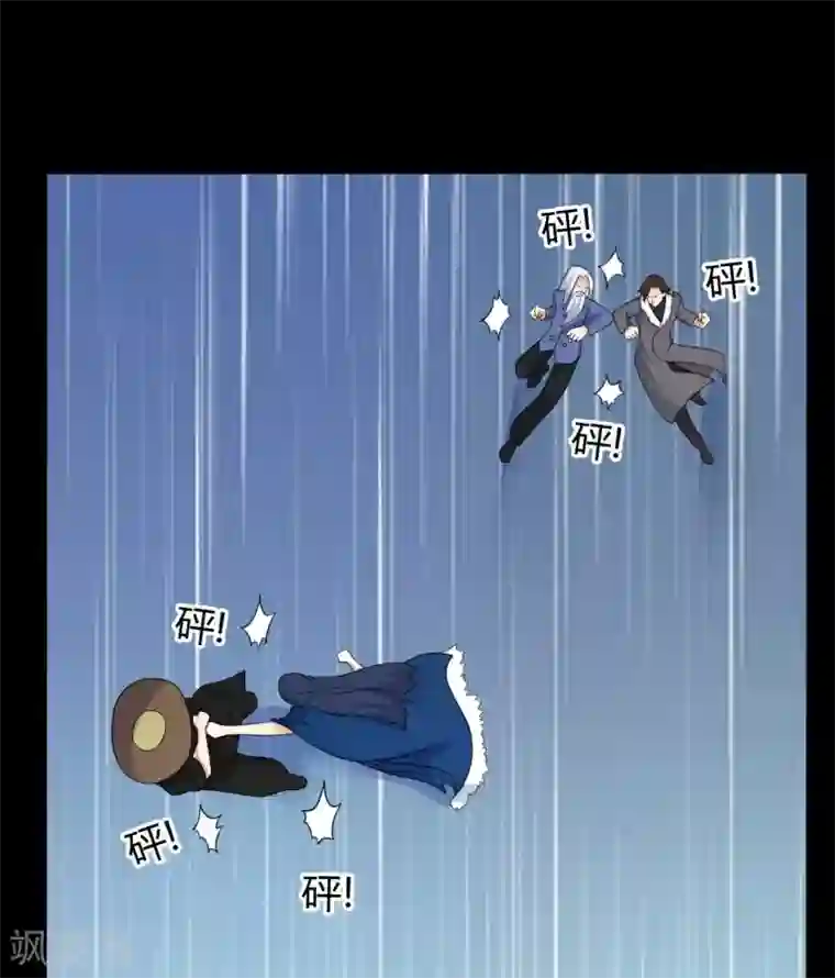 赤夜脸谱第62话 暴走父子