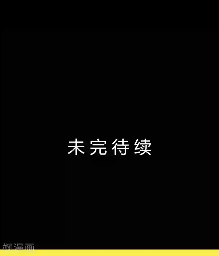 赤夜脸谱第62话 暴走父子