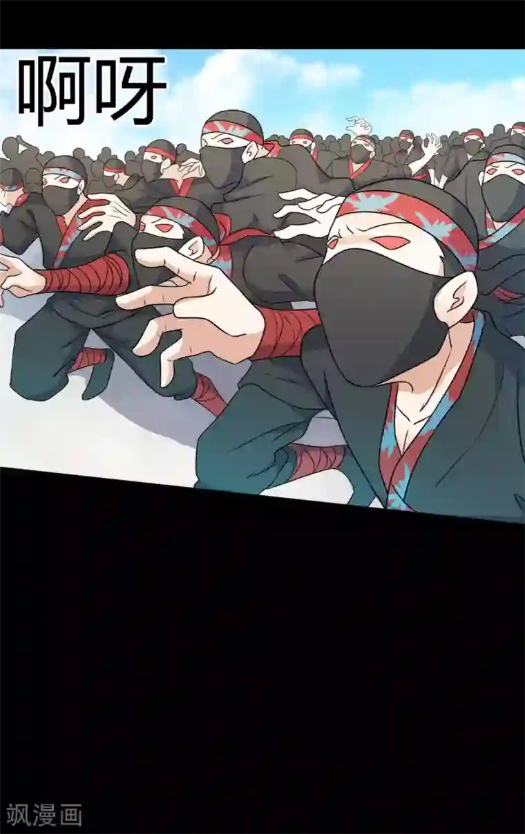 赤夜脸谱第62话 暴走父子