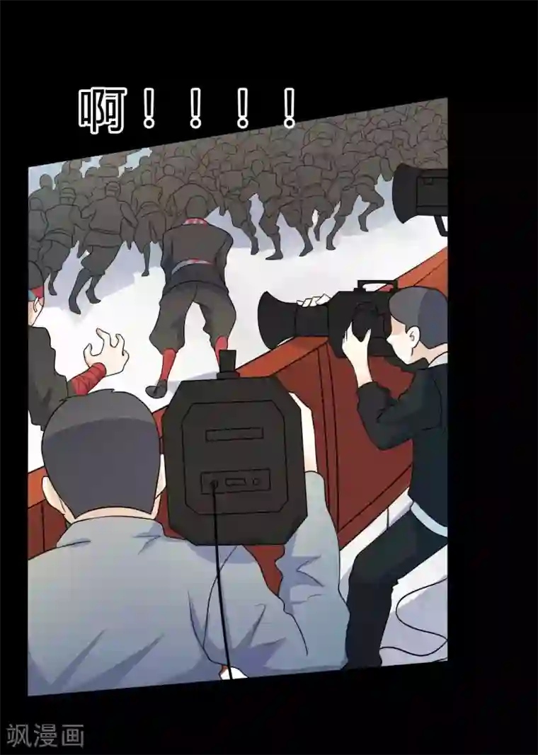 赤夜脸谱第62话 暴走父子