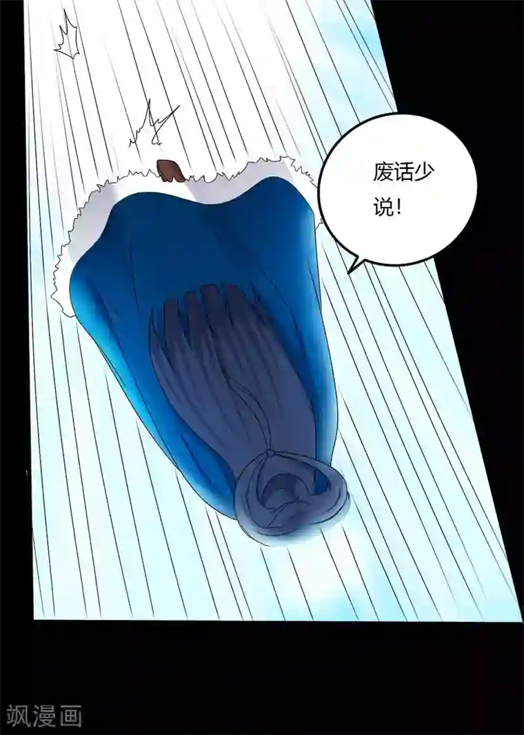 赤夜脸谱第63话 爱恨情仇