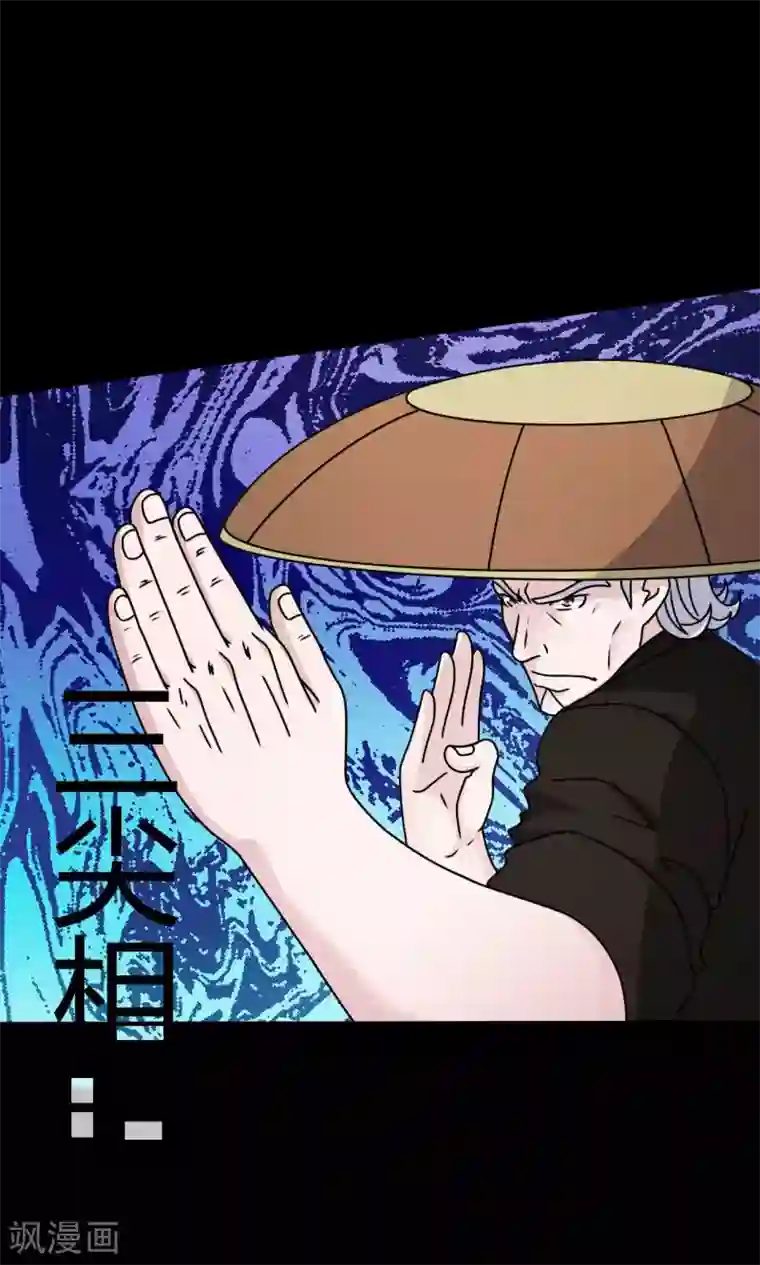 赤夜脸谱第63话 爱恨情仇