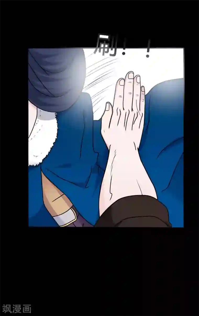 赤夜脸谱第63话 爱恨情仇
