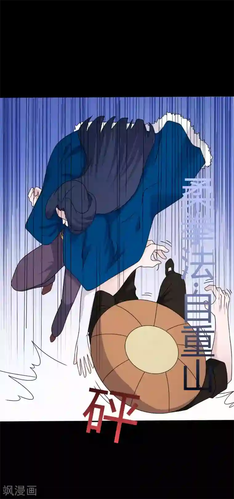赤夜脸谱第63话 爱恨情仇