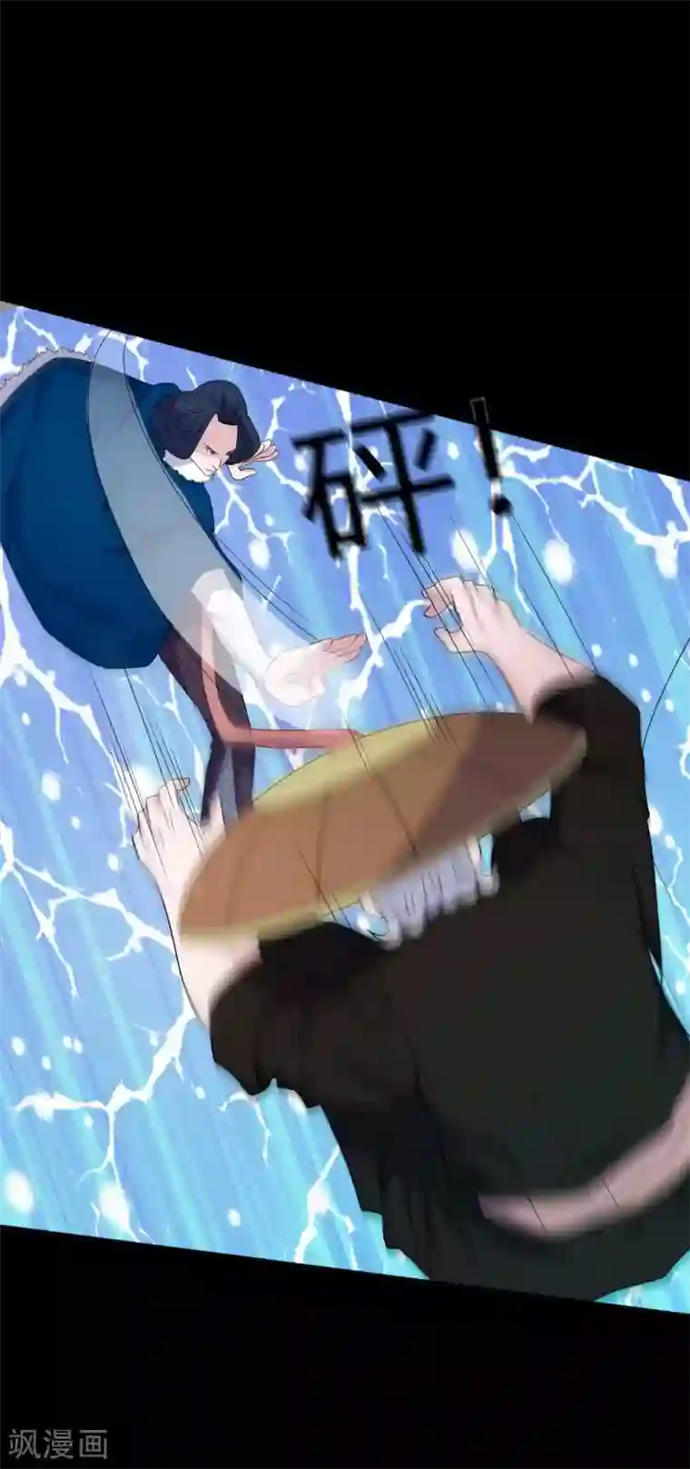 赤夜脸谱第63话 爱恨情仇