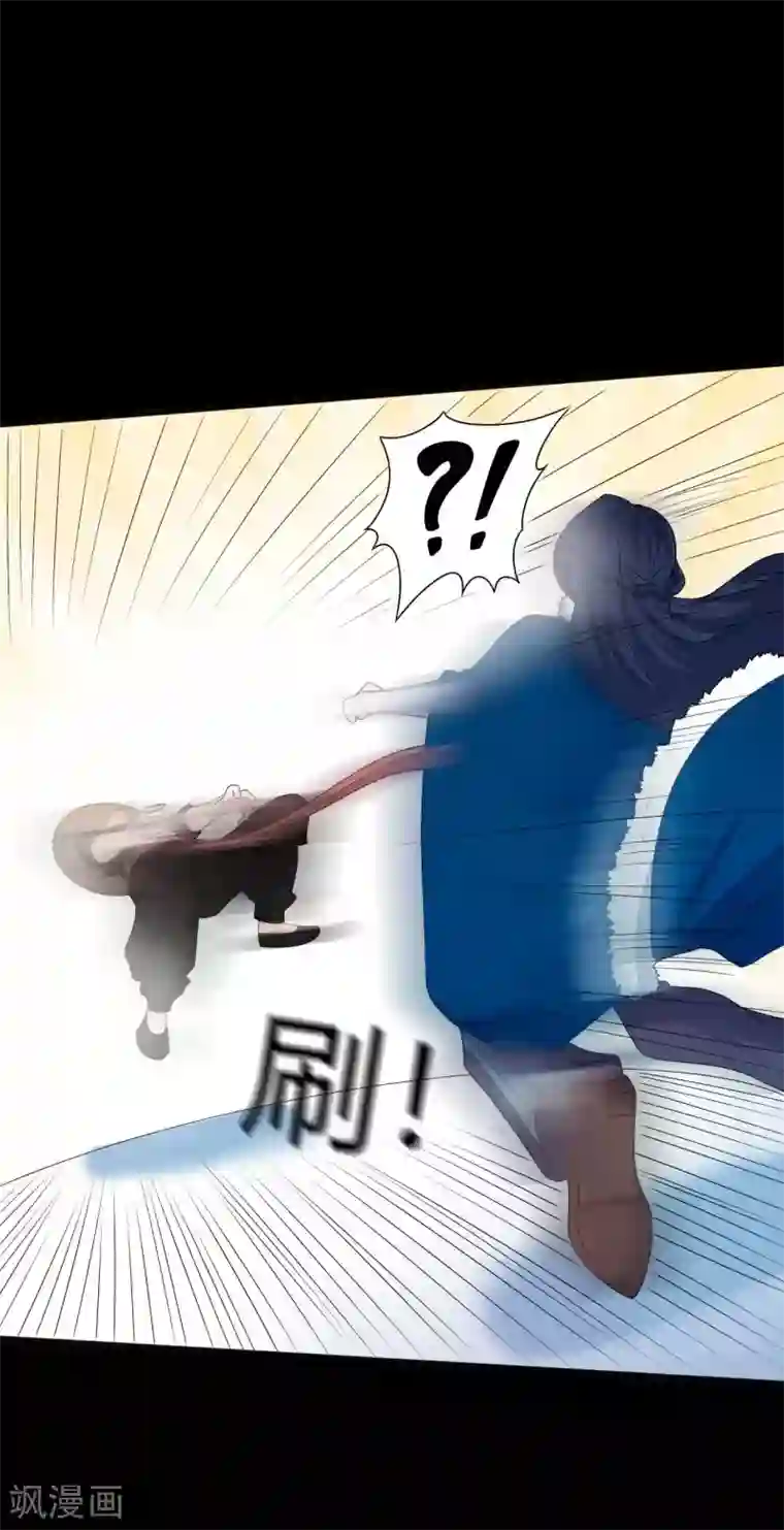 赤夜脸谱第63话 爱恨情仇