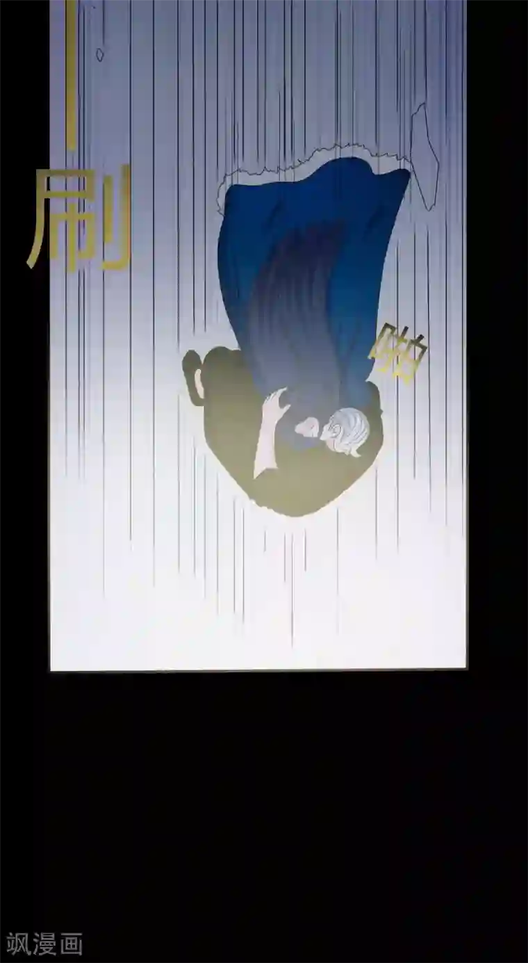 赤夜脸谱第63话 爱恨情仇