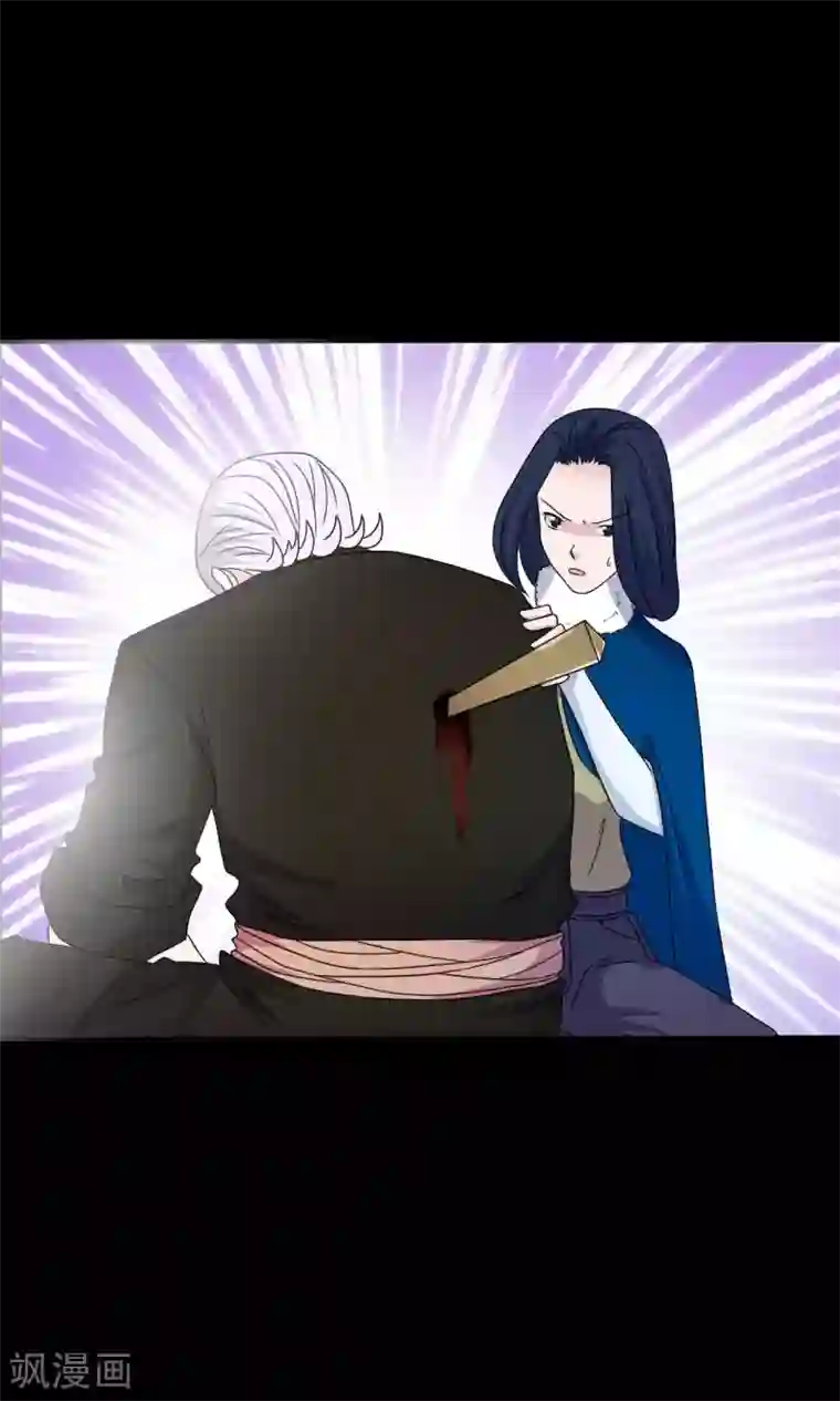 赤夜脸谱第63话 爱恨情仇